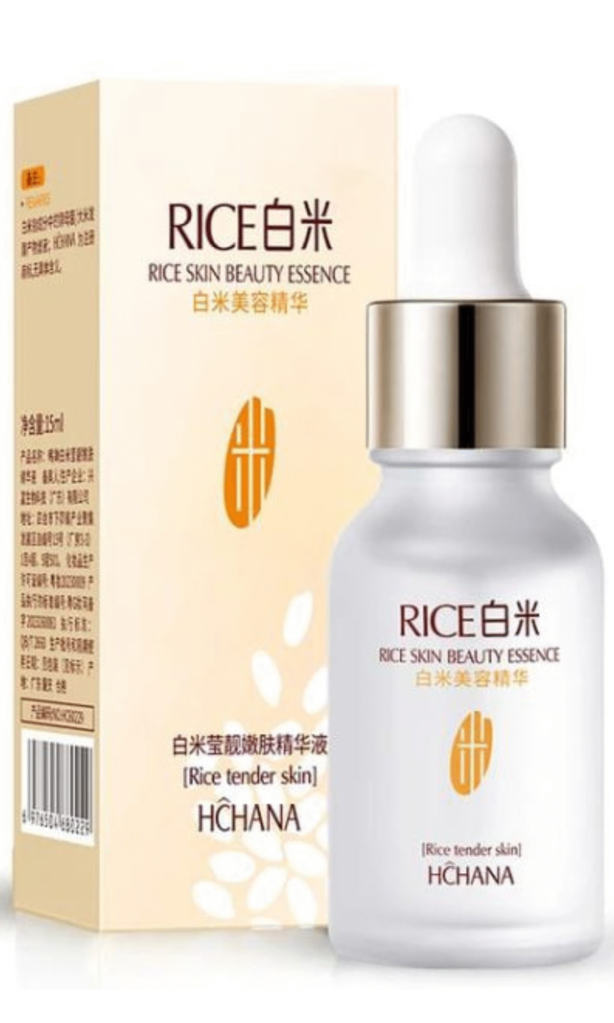 Rice Skin Beauty Essence Serum 15ml